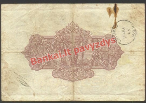 10 Rupijų banknoto galinė pusė