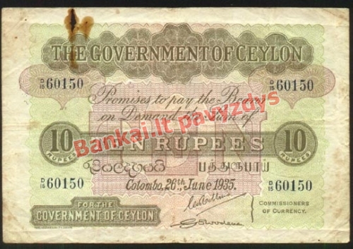 10 Rupijų banknoto priekinė pusė