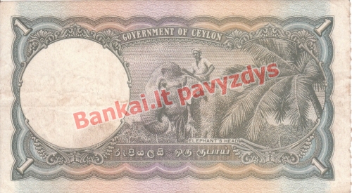 1 Rupijos banknoto galinė pusė