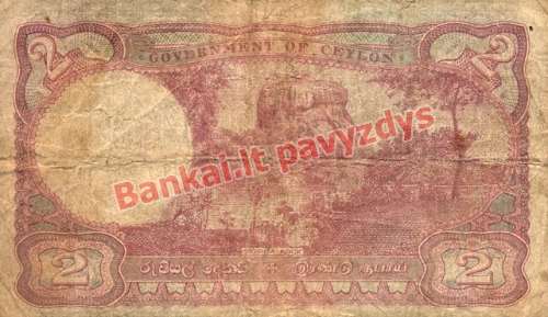 2 Rupijų banknoto galinė pusė