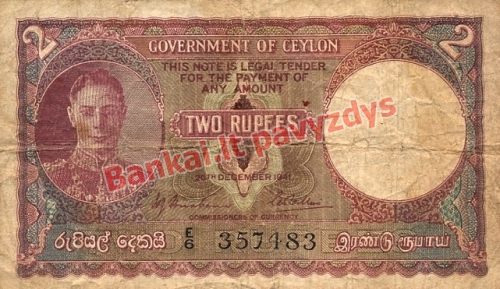 2 Rupijų banknoto priekinė pusė
