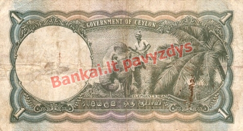 1 Rupijos banknoto galinė pusė