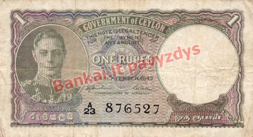 1 Rupijos banknoto priekinė pusė