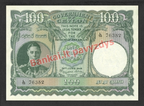 100 Rupijų banknoto priekinė pusė