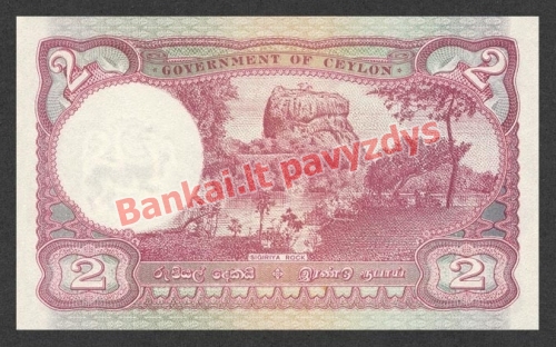 2 Rupijų banknoto galinė pusė