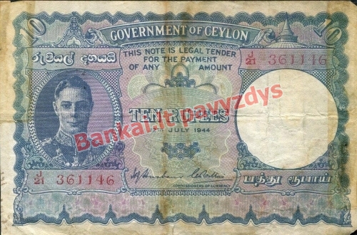 10 Rupijų banknoto priekinė pusė