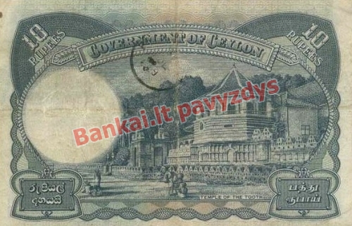 10 Rupijų banknoto galinė pusė