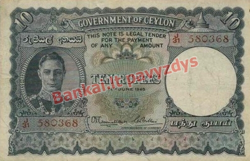 10 Rupijų banknoto priekinė pusė