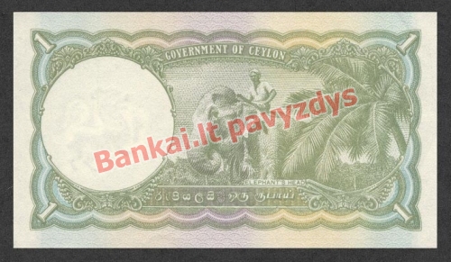 1 Rupijos banknoto galinė pusė