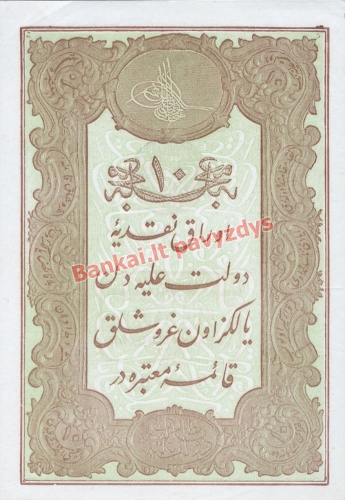 10 Kurusų banknoto priekinė pusė