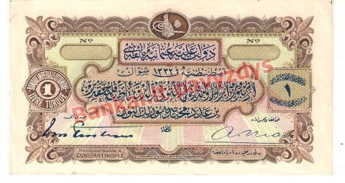 1 Liros banknoto priekinė pusė