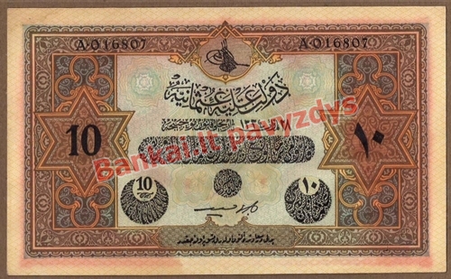 10 Livrų banknoto priekinė pusė