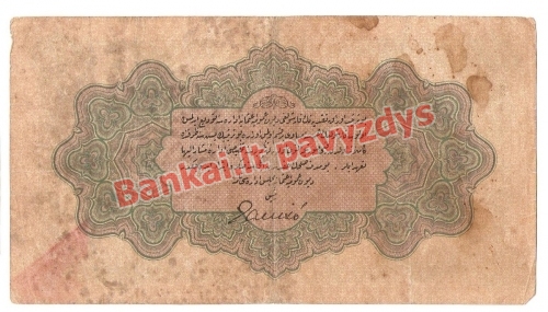 1 Livro banknoto galinė pusė