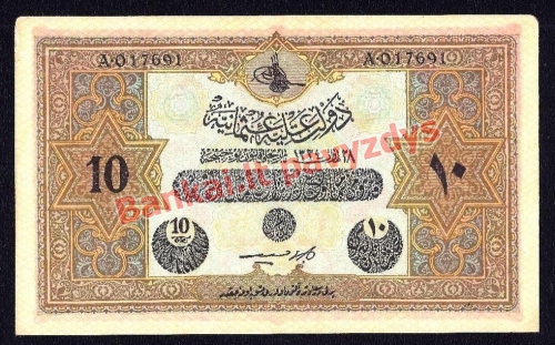 10 Livrų banknoto priekinė pusė
