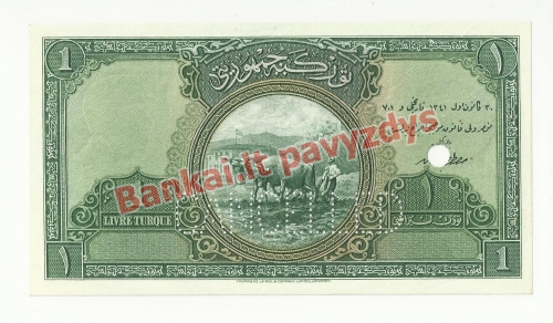 1 Liros banknoto priekinė pusė