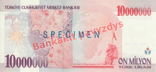 10000000 Lirų banknoto galinė pusė