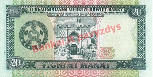 20 Manatų banknoto galinė pusė