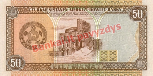 50 Manatų banknoto galinė pusė
