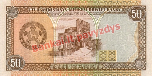 50 Manatų banknoto galinė pusė