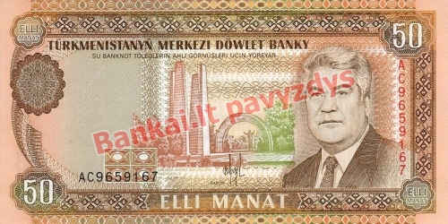 50 Manatų banknoto priekinė pusė