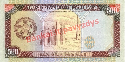 500 Manatų banknoto galinė pusė