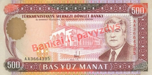 500 Manatų banknoto priekinė pusė