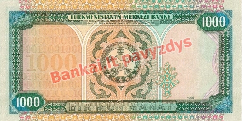 1000 Manatų banknoto galinė pusė