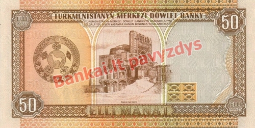 50 Manatų banknoto galinė pusė