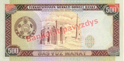 500 Manatų banknoto galinė pusė