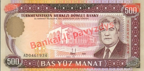 500 Manatų banknoto priekinė pusė