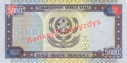 5000 Manatų banknoto galinė pusė