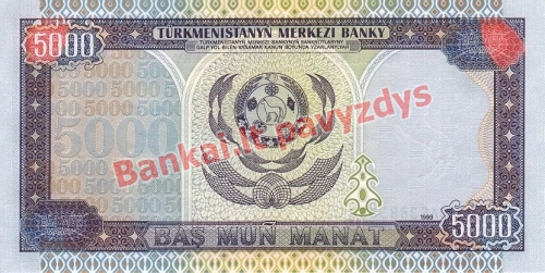 5000 Manatų banknoto galinė pusė