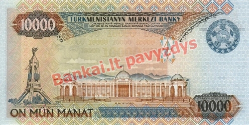 10000 Manatų banknoto galinė pusė