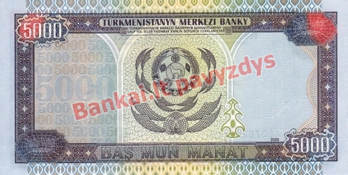 5000 Manatų banknoto galinė pusė