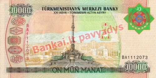 10000 Manatų banknoto galinė pusė