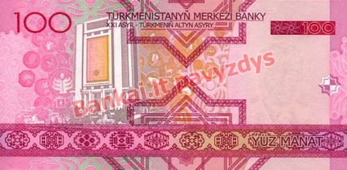 100 Manatų banknoto galinė pusė