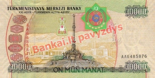 10000 Manatų banknoto galinė pusė