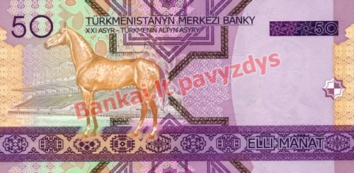 50 Manatų banknoto galinė pusė