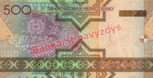 500 Manatų banknoto galinė pusė