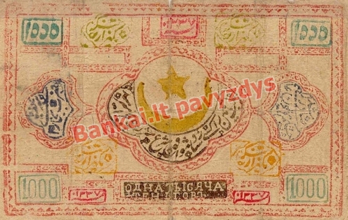 1000 Tengių banknoto priekinė pusė