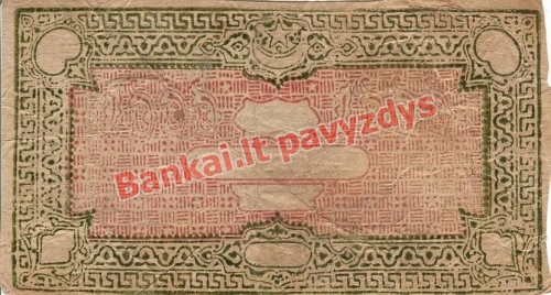 1000 Tengių banknoto galinė pusė