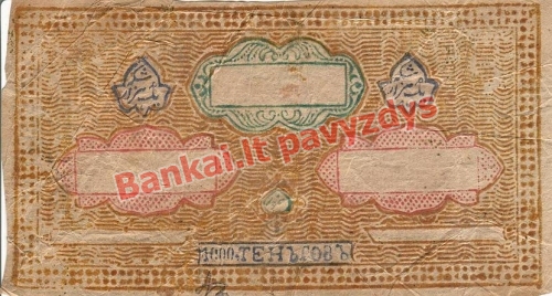 1000 Tengių banknoto priekinė pusė