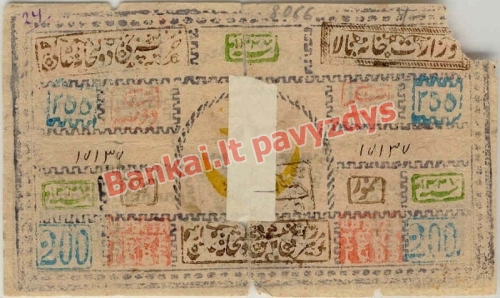 200 Tengių banknoto priekinė pusė