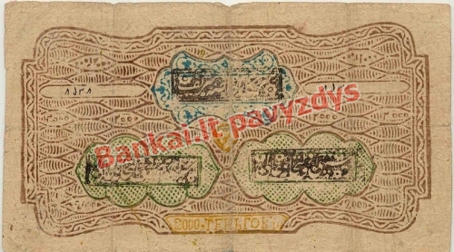 2000 Tengių banknoto priekinė pusė