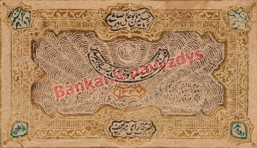 2000 Tengių banknoto priekinė pusė