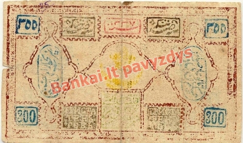 300 Tengių banknoto galinė pusė