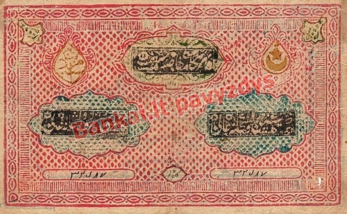 3000 Tengių banknoto galinė pusė
