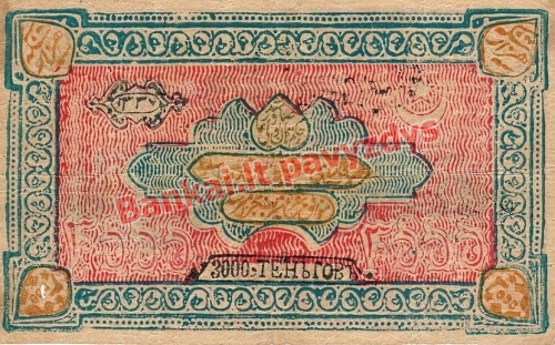 3000 Tengių banknoto priekinė pusė