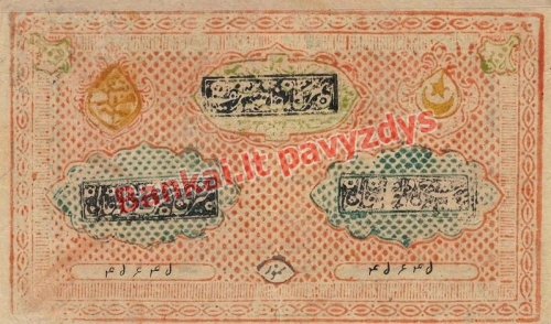 3000 Tengių banknoto galinė pusė