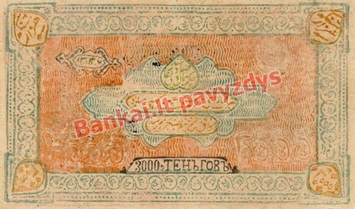 3000 Tengių banknoto priekinė pusė